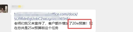 短剧宣发热潮:高收益任务对接方法 新手入局全攻略