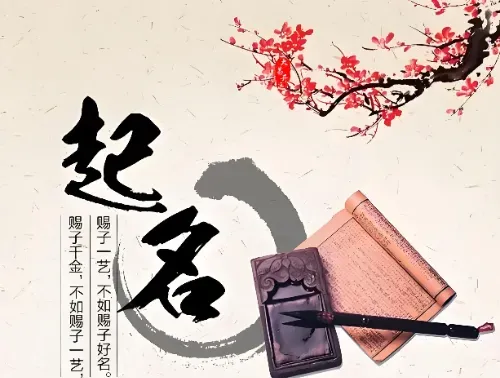 名字都能“卖钱”？不起眼的小红书副业，把起名变成自动收银机