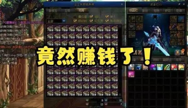 2011 年接触 DNF,至今已经不知道在上面赚了多少钱