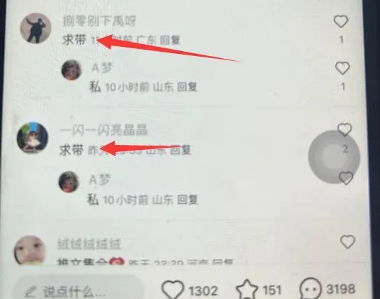 小红书引流秘籍:线上兼职引流技巧与兼职粉高效获取攻略!