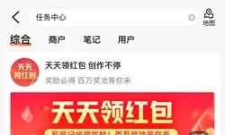 大众点评，写笔记，免费领5-50元！