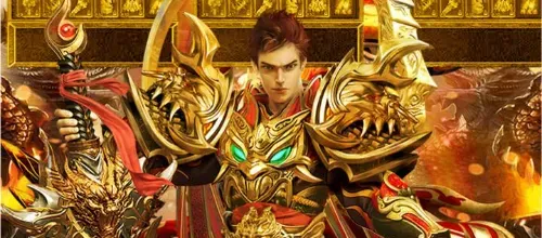 揭秘蓝月至尊版：如何在游戏里赚点零花钱？看完这篇你就懂了！