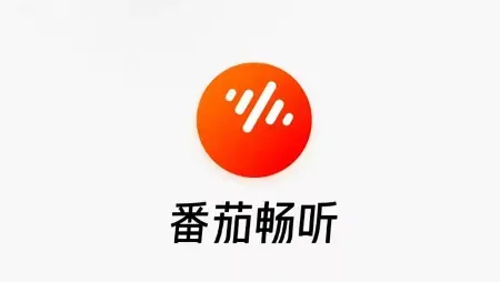 耳朵的”外卖”革命:番茄畅听如何让我把碎片时间变成黄金屋?