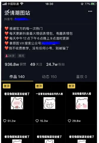 无脑量产,3个短平快短视频赚钱攻略