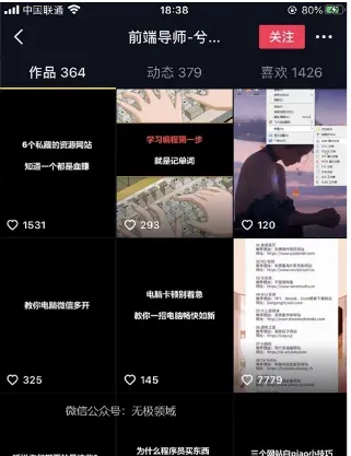 无脑量产,3个短平快短视频赚钱攻略
