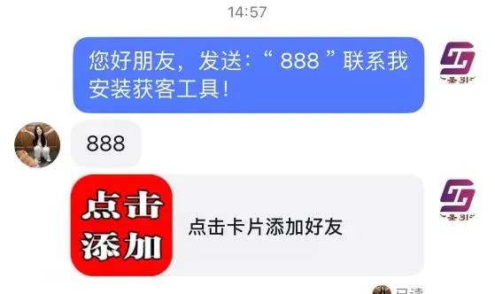 抖音巧妙引流微信秘籍：如何合理留下微信号，实现粉丝批量转化