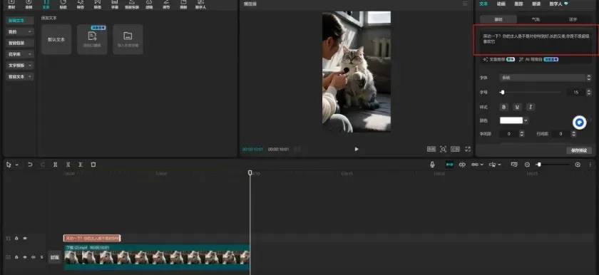 AI动物采访短视频，手把手教你打造爆款，附教程