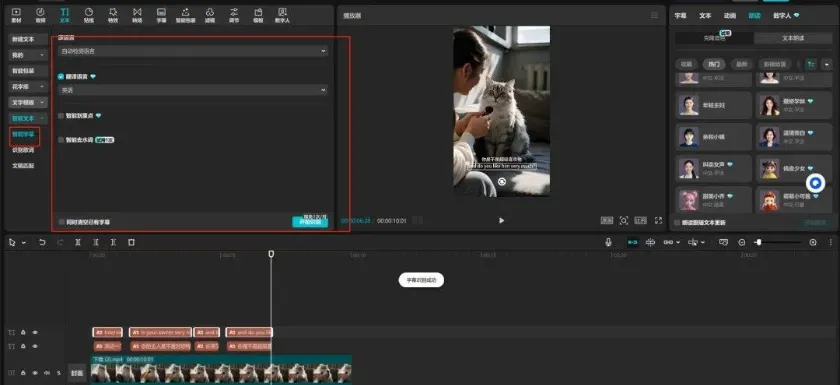 AI动物采访短视频，手把手教你打造爆款，附教程