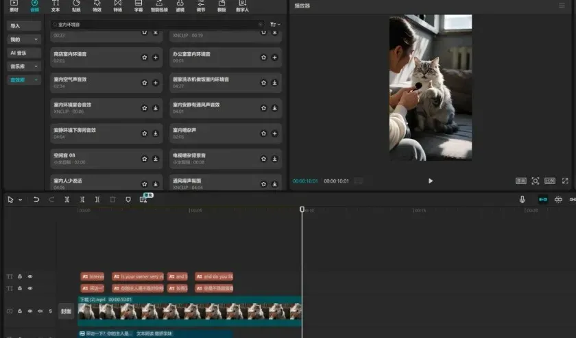 AI动物采访短视频，手把手教你打造爆款，附教程