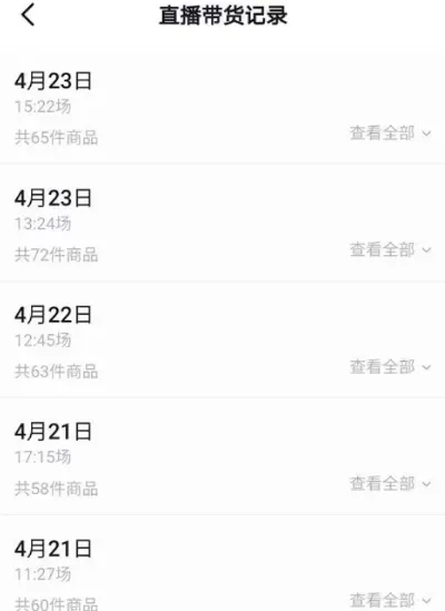 普通宝妈制作短视频30天内赚60万，真实案例解析