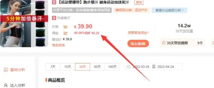普通宝妈制作短视频30天内赚60万，真实案例解析