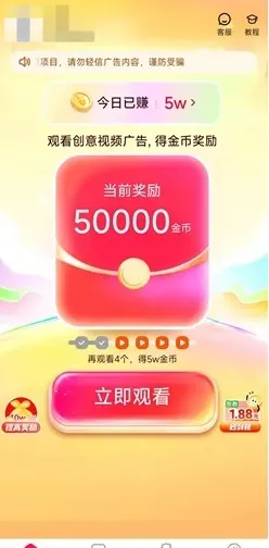 豌豆派:莬费赚1元以上!缇现秒到微信或者支付宝