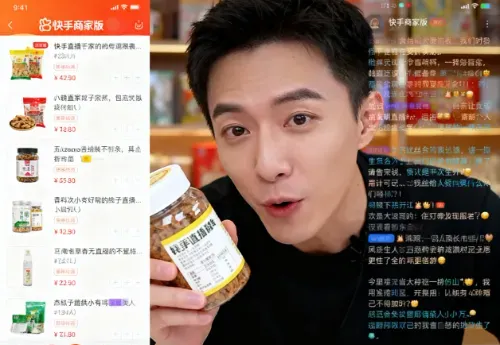 快手小店商家版赚钱秘籍大公开：一步步教你玩转短视频电商新潮流