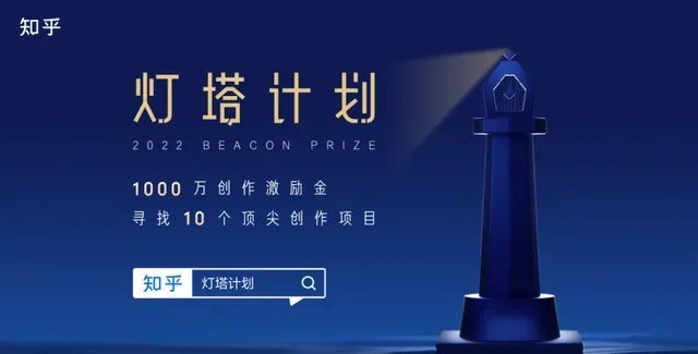 知乎老司机手把手教学：从公域钓大鱼进私域鱼塘的骚操作