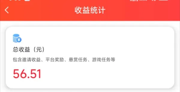 揭秘赚钱软件：探寻手机兼职的奥秘与实用指南