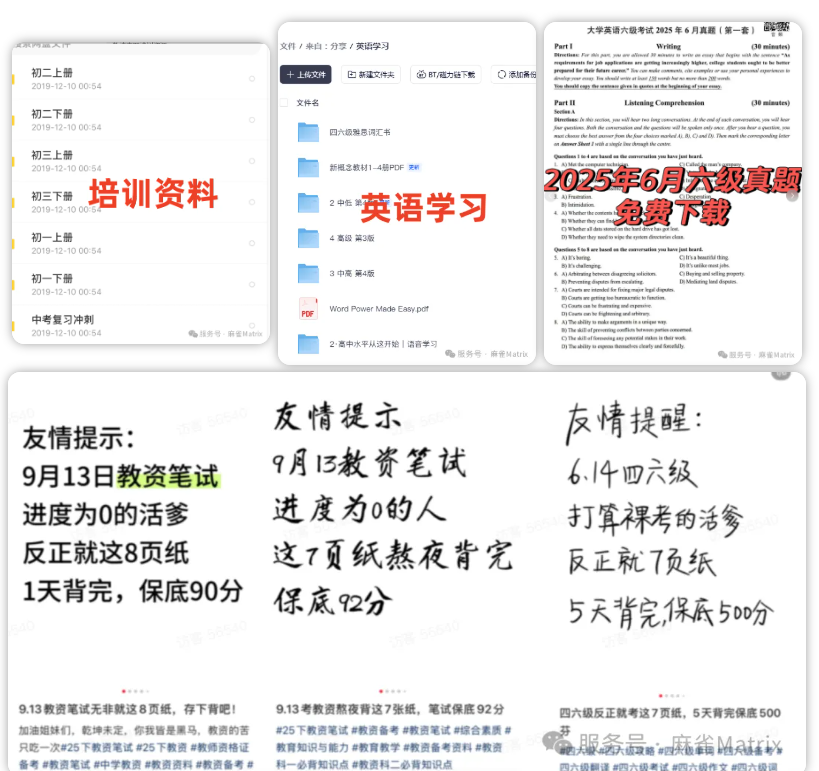 夸克网盘最新玩法教程 达人轻松日入三位数