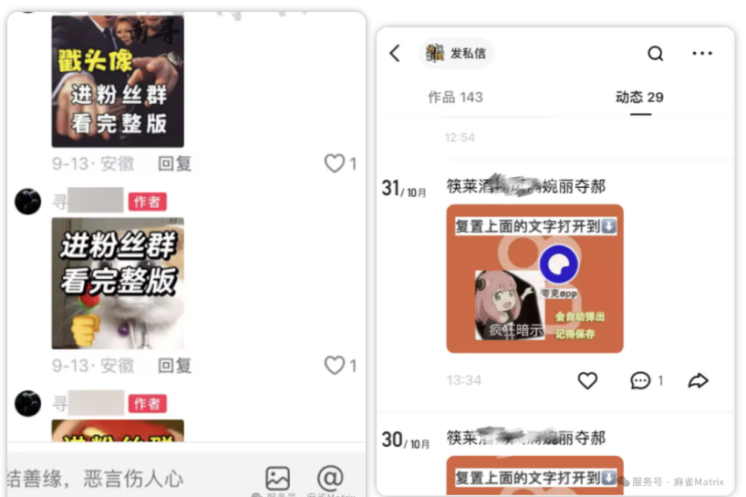 夸克网盘最新玩法教程 达人轻松日入三位数