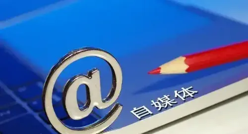 我是不是天生不会写作？从煎熬到热爱：自媒体写作者的自我救赎指南