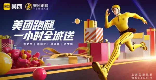 2025年跑腿App深度测评：选对平台，生活烦恼秒解决