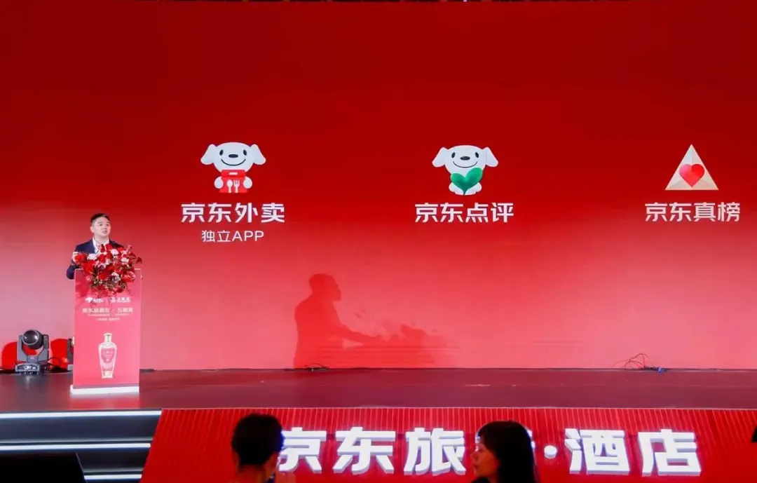 京东外卖APP 京东点评 京东榜正式上线