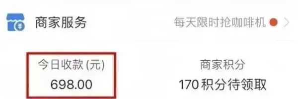 一天净赚698!小红书“手写情感文案”副业火了,新手零门槛也能做