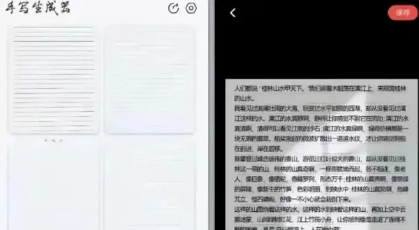 一天净赚698!小红书“手写情感文案”副业火了,新手零门槛也能做