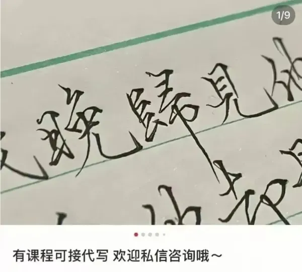 一天净赚698!小红书“手写情感文案”副业火了,新手零门槛也能做