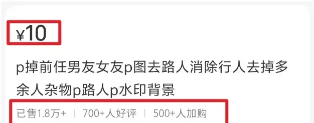 0成本赚18万!小红书P图项目拆解!附案例实战指南