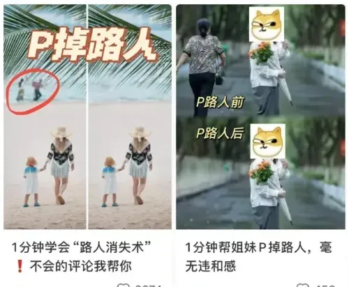 0成本赚18万!小红书P图项目拆解!附案例实战指南