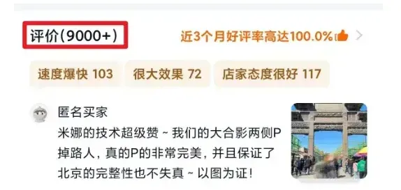 0成本赚18万!小红书P图项目拆解!附案例实战指南