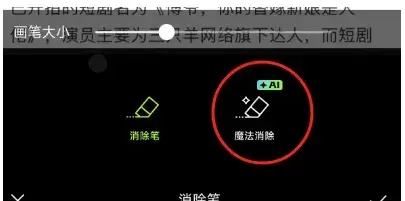 0成本赚18万!小红书P图项目拆解!附案例实战指南