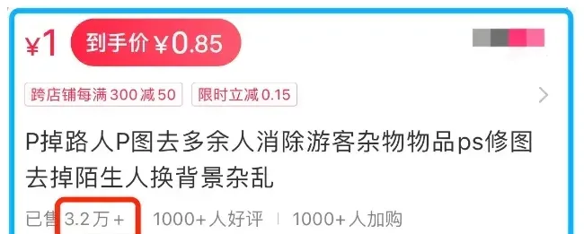 0成本赚18万!小红书P图项目拆解!附案例实战指南
