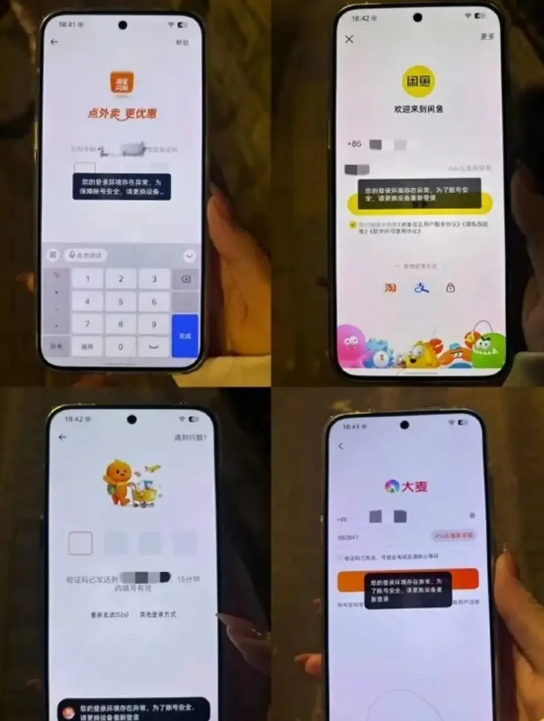 AI手机发展势不可挡 技术革新引领行业未来