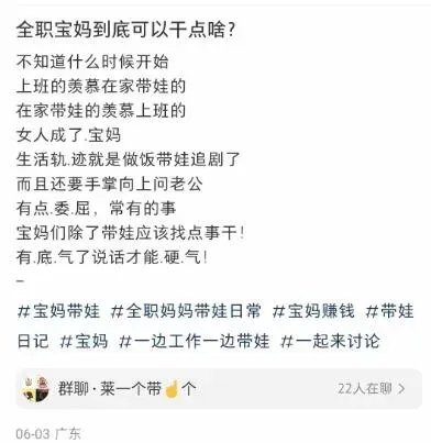 小红书素人号引流精准宝妈，揭秘高效吸粉攻略！