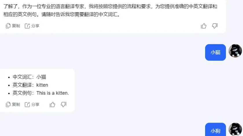 儿童英语绘本微视频变现攻略:手把手教你单条视频破7000+收益!