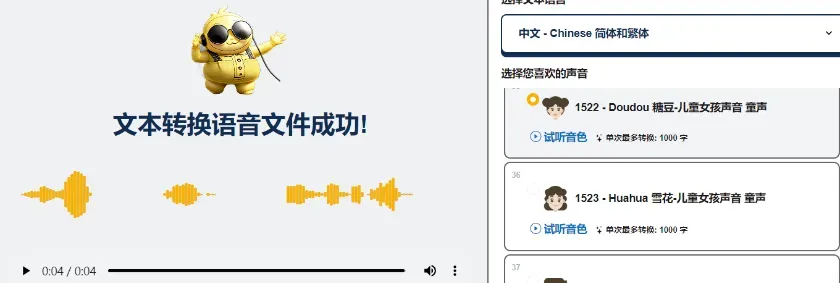 儿童英语绘本微视频变现攻略:手把手教你单条视频破7000+收益!
