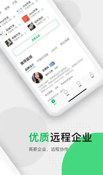 在家靠手艺吃饭的野路子？不！这可能是你人生第一个正经副业