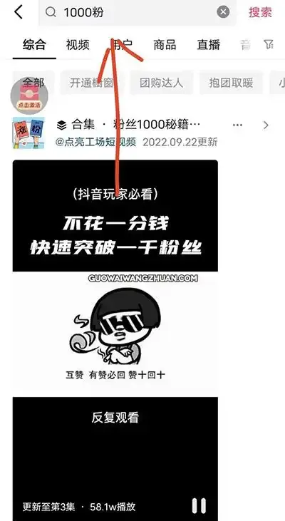 益智小游戏直播项目：操作简单，受众面广，易于推广