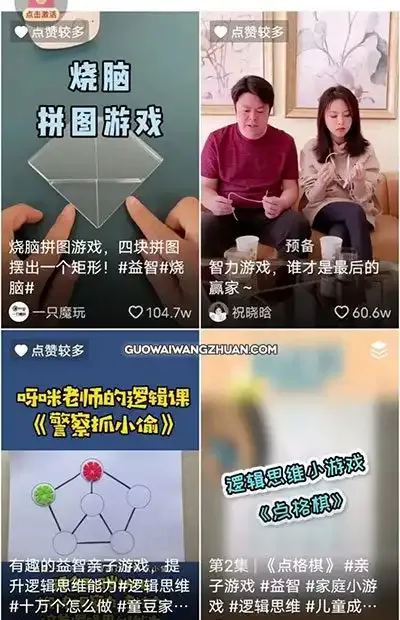 益智小游戏直播项目：操作简单，受众面广，易于推广