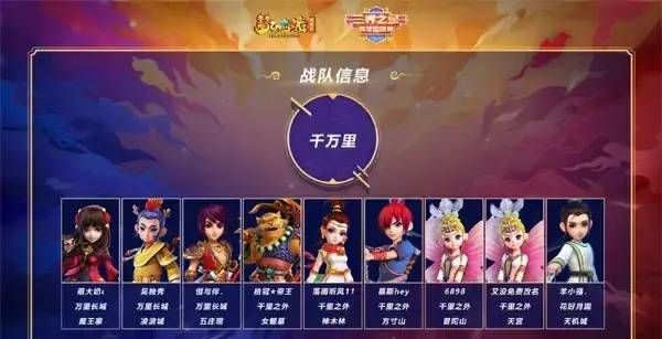 梦幻西游 X9 比武装备赚钱思路