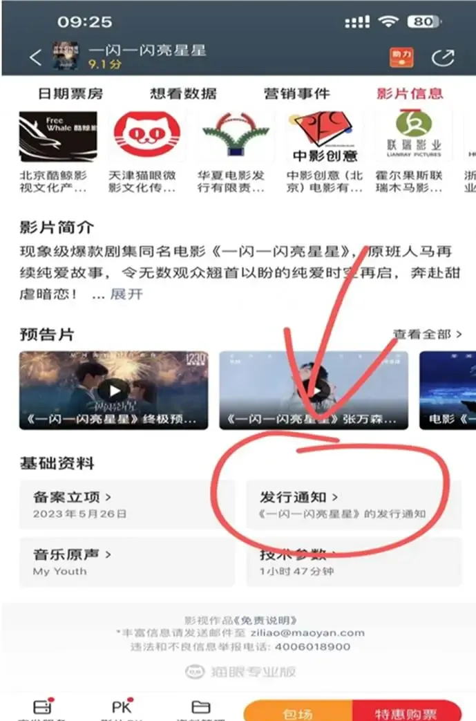 2026跨年项目新机遇 日赚3位数赚钱攻略
