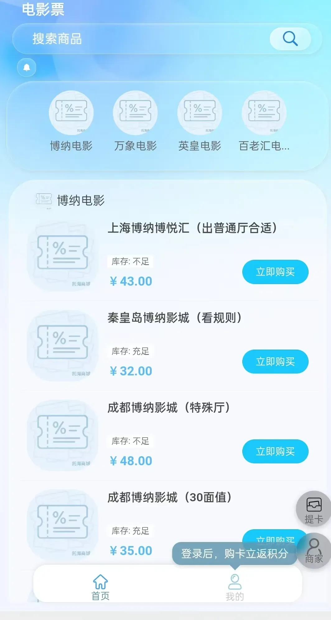 2026跨年项目新机遇 日赚3位数赚钱攻略