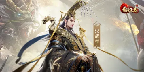 每日2小时靠游戏赚生活费？手把手教你《乱世王者》零门槛搬砖秘籍