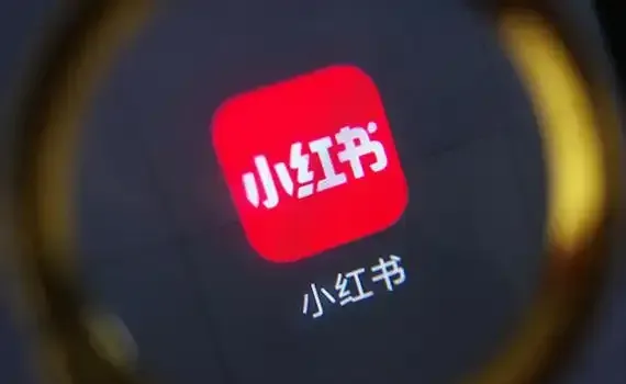 从限流警告到首单广告:我的小红书破局之路与合规引流实战经验