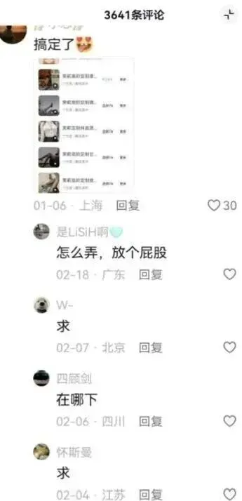 录制车载导航骚气语音包项目，小白照做，闭着眼也出单