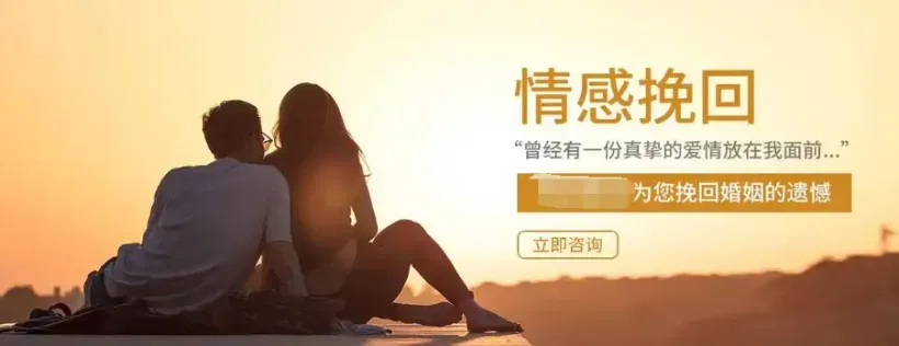 “靠聊天月入3万？揭秘情感咨询行业如何把‘谈感情’变成‘谈生意’”