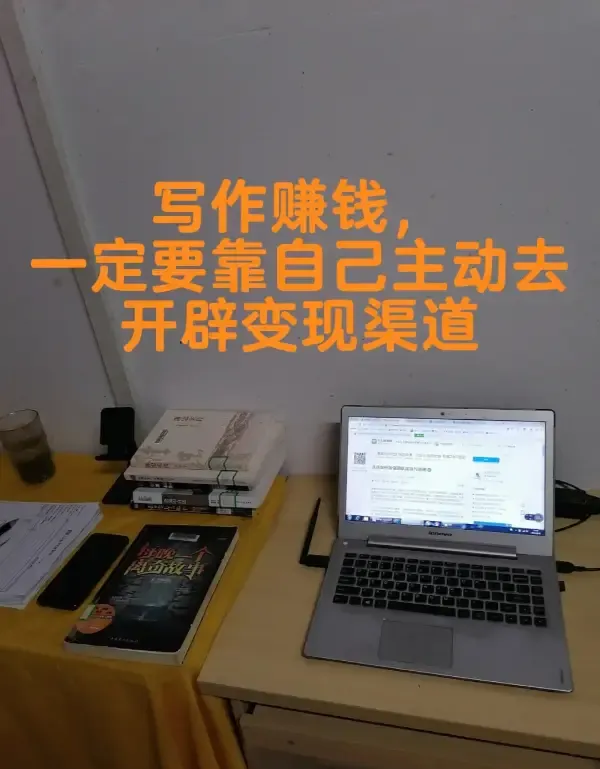 电脑上挣钱超稳的副业：利用你的技能和爱好，实现财务自由