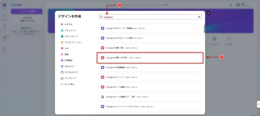 手把手教你用Canva打造Instagram爆款抽奖海报，引爆互动狂潮！
