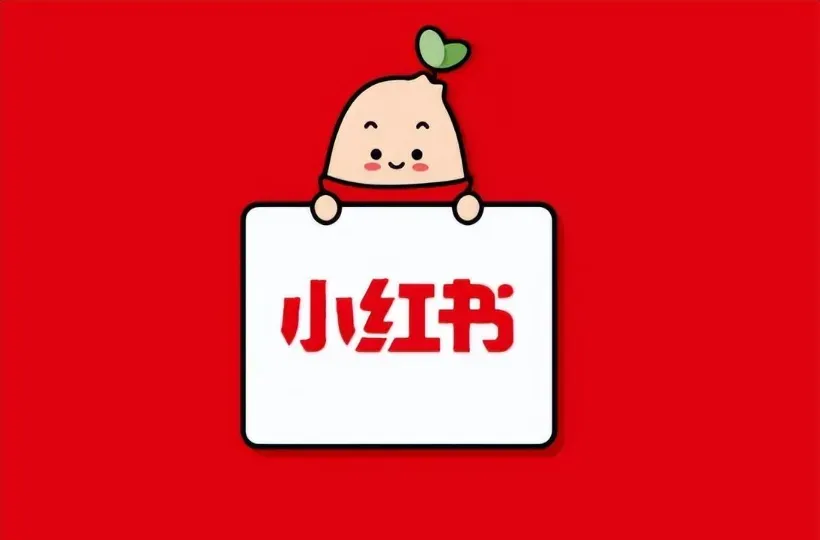 小红书买手博主的商业价值探索:从内容创作到品牌构建的实践路径