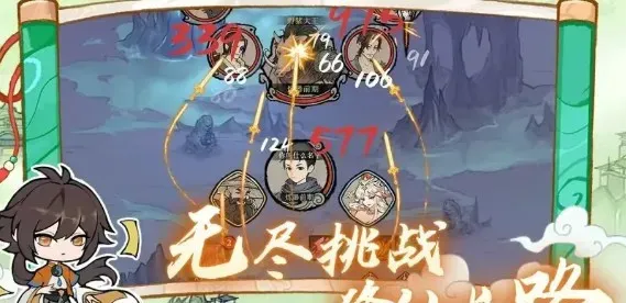 玄幻世界游戏攻略,6种关卡一共600关